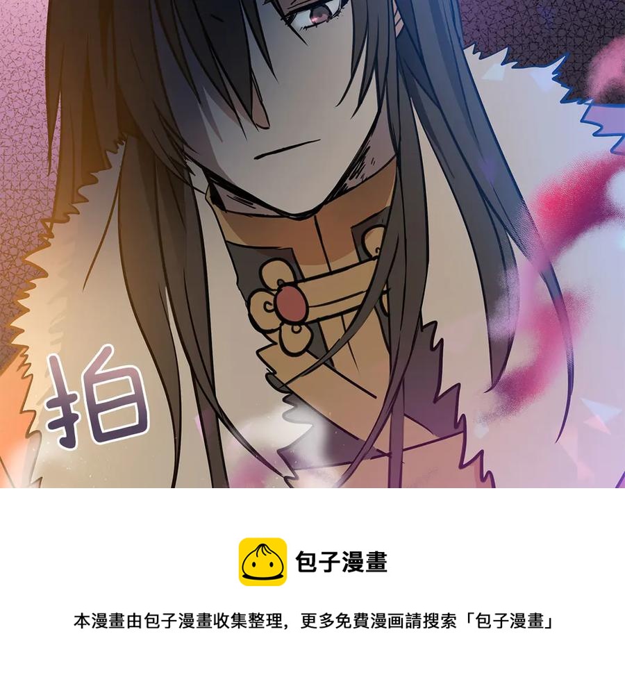 第52话 到此为止吧56