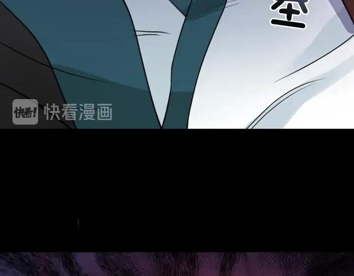 第38话 朕亲自教训你53