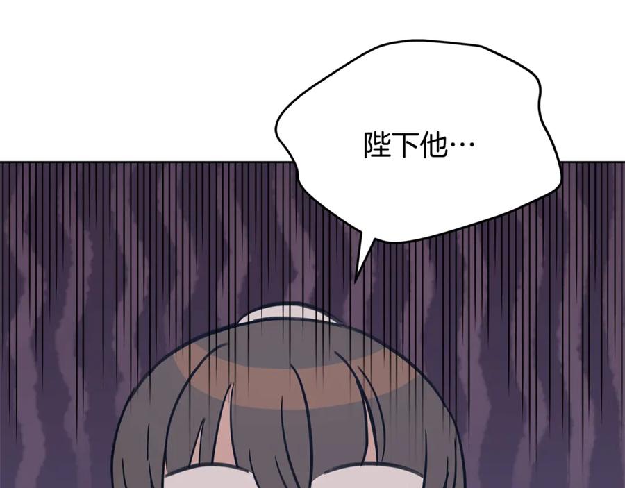 第50话 色诱探敌37