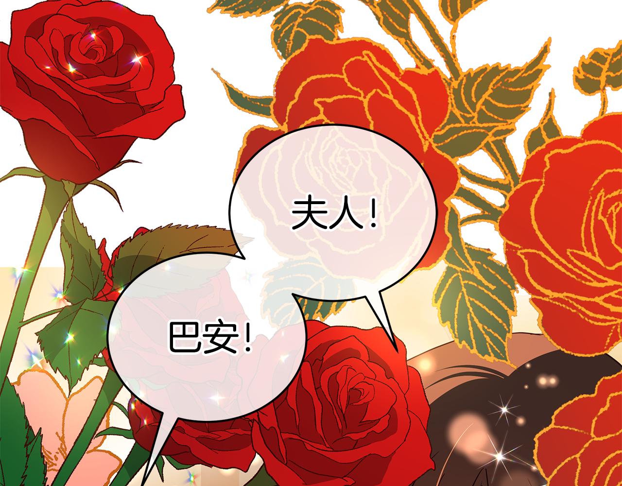 第117话 红杏出墙73