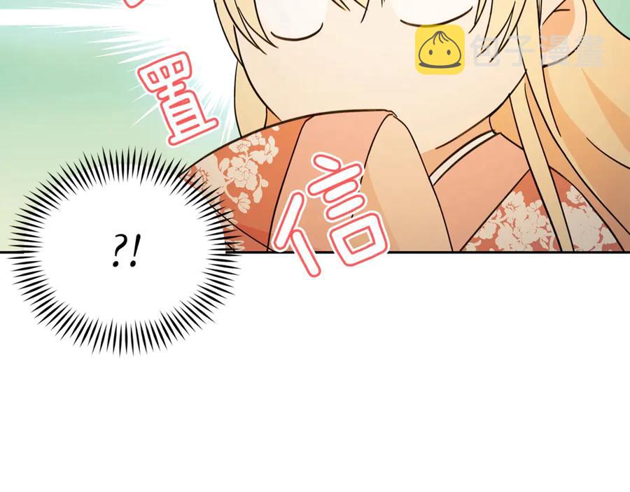 第50话 色诱探敌133