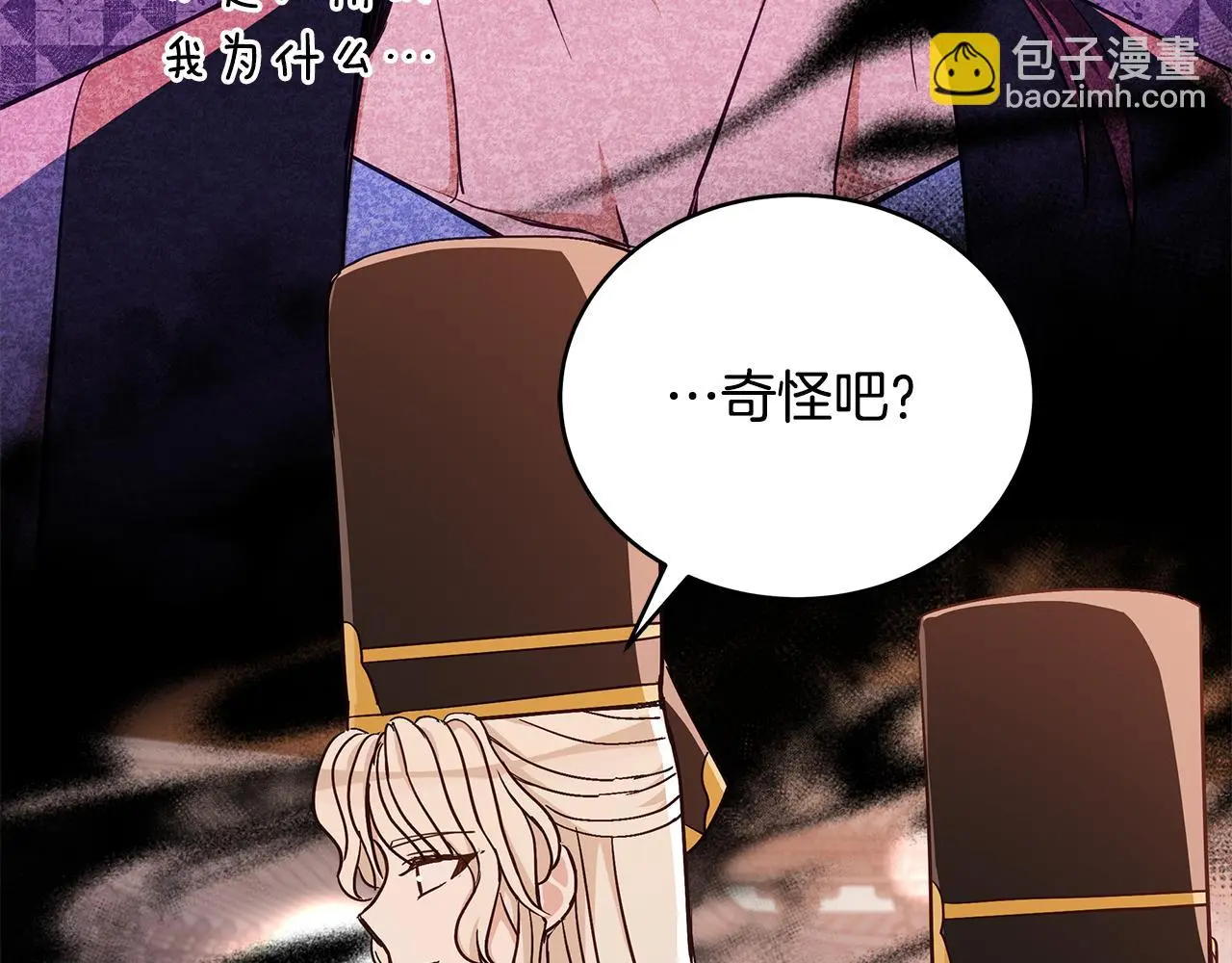 第142话 投怀送抱206