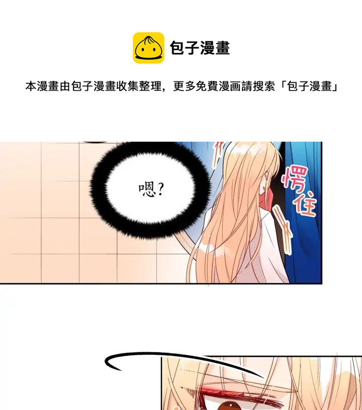 第34话 别买男人，买朕52