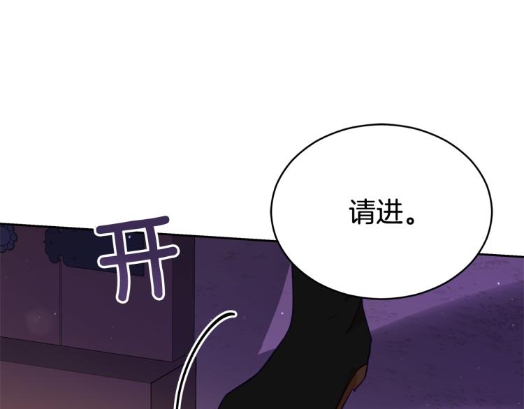 第76话 名门世家123