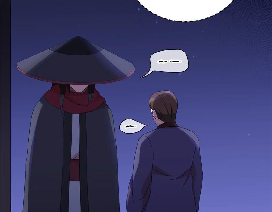 第94话 故友重逢45