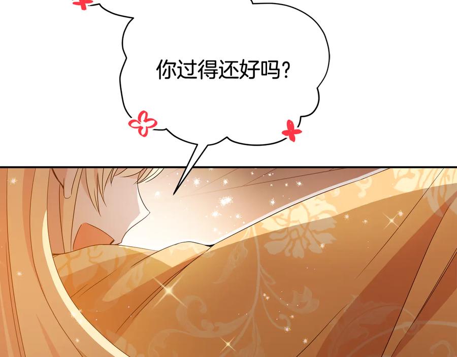 第95话 恋人关系71