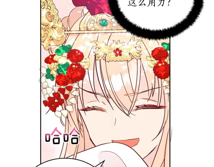 第42话 失控103