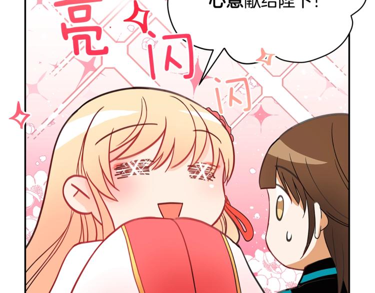 第22话 七日斋戒30