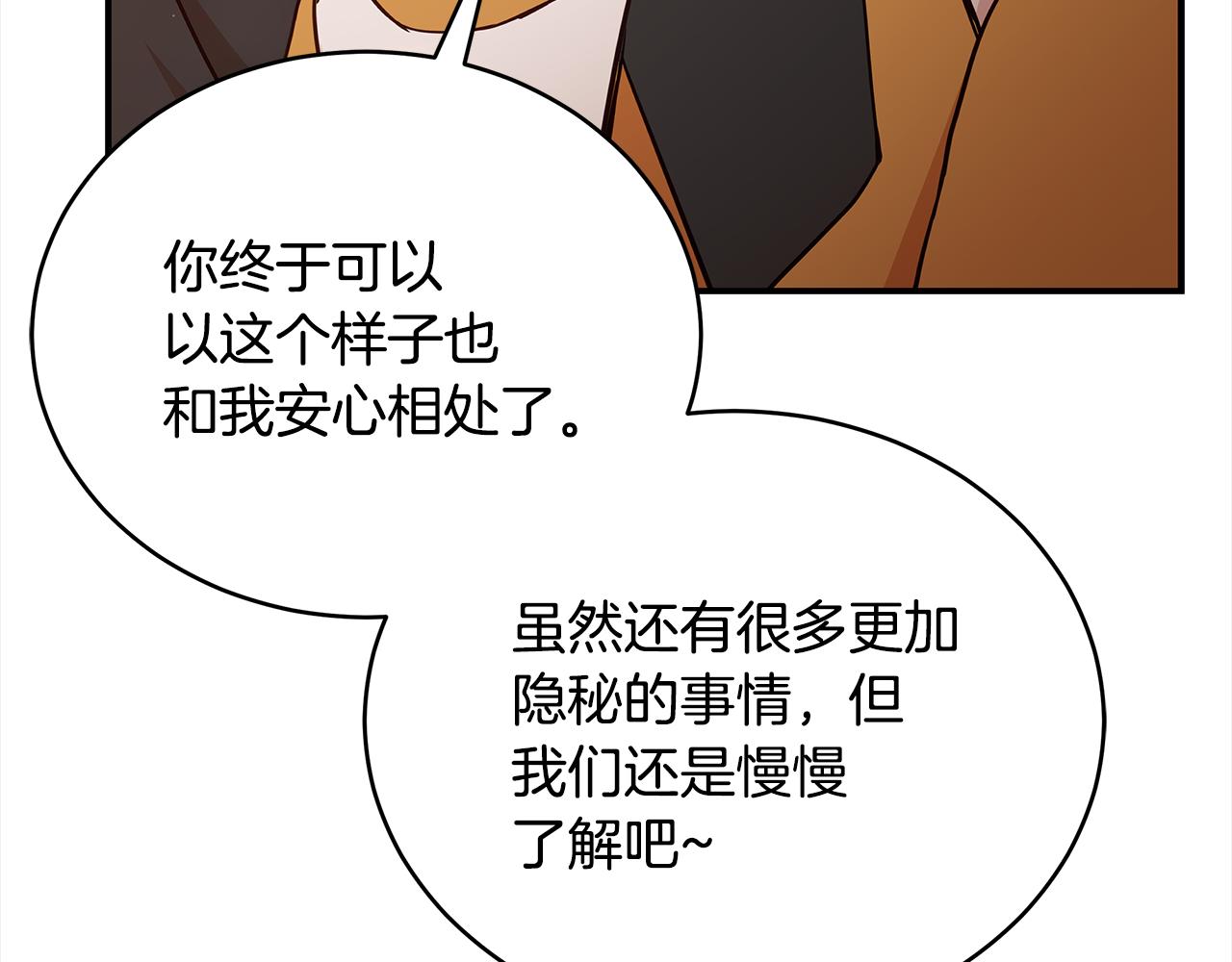 第126话危险人物242