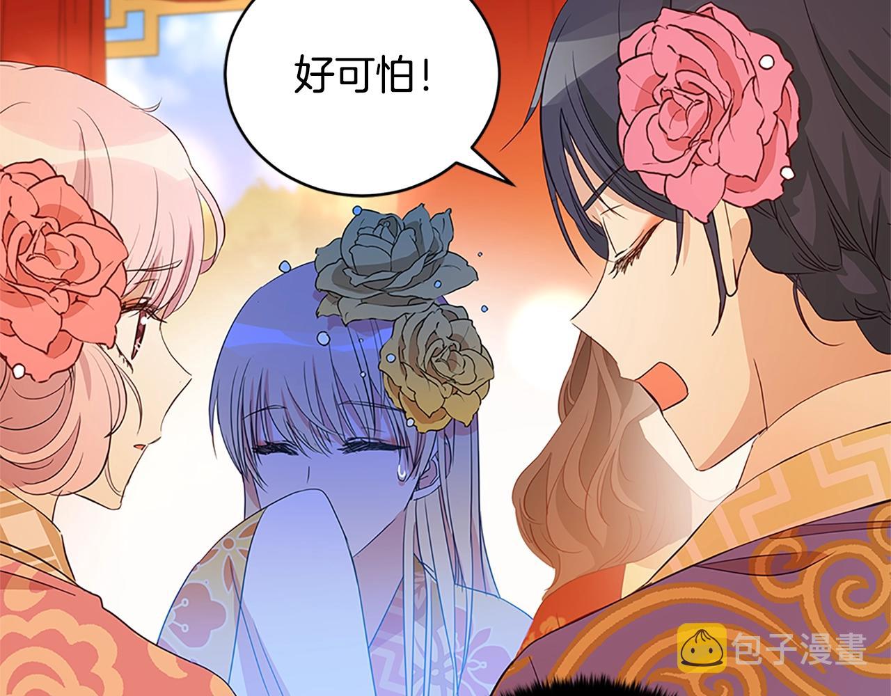 第101话 陛下驾到57
