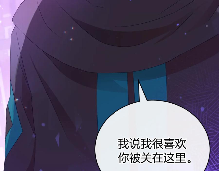 第97话 劫狱97