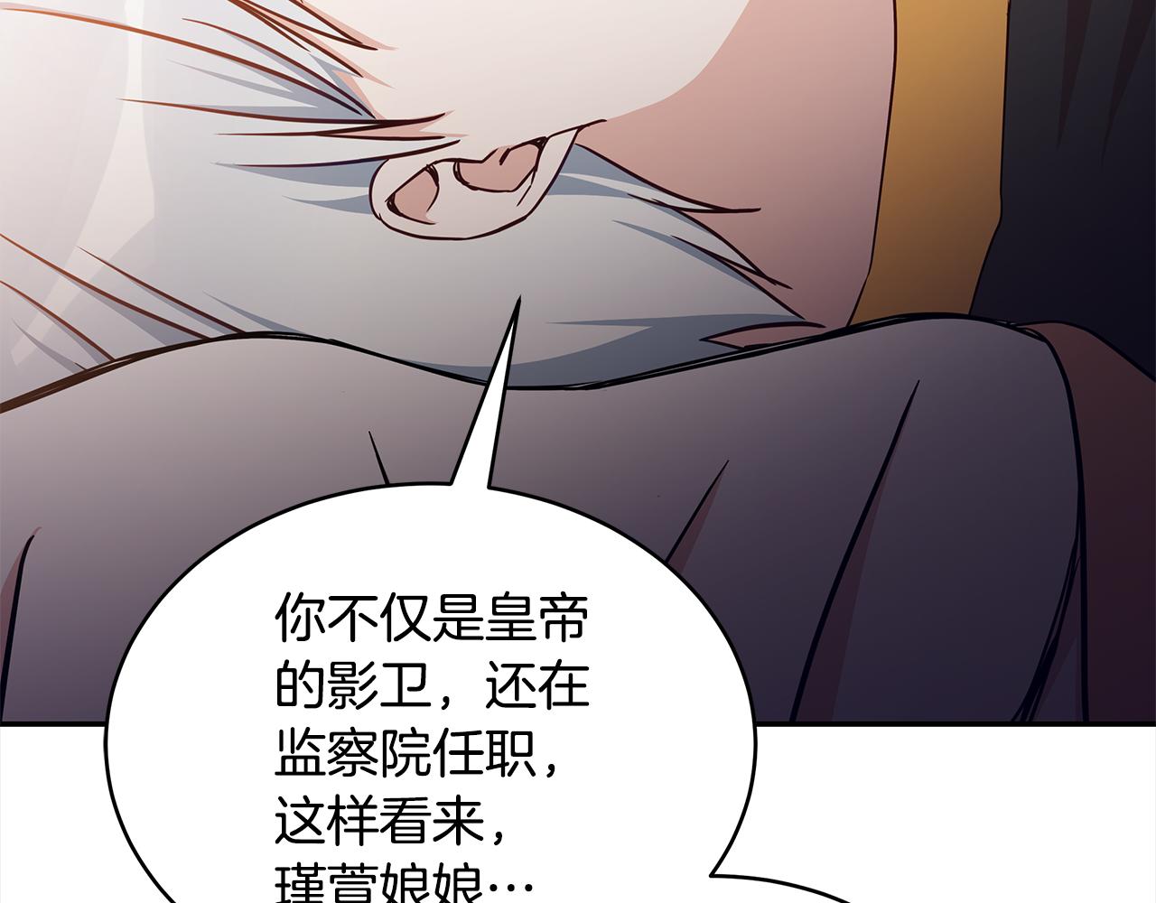 第126话危险人物213