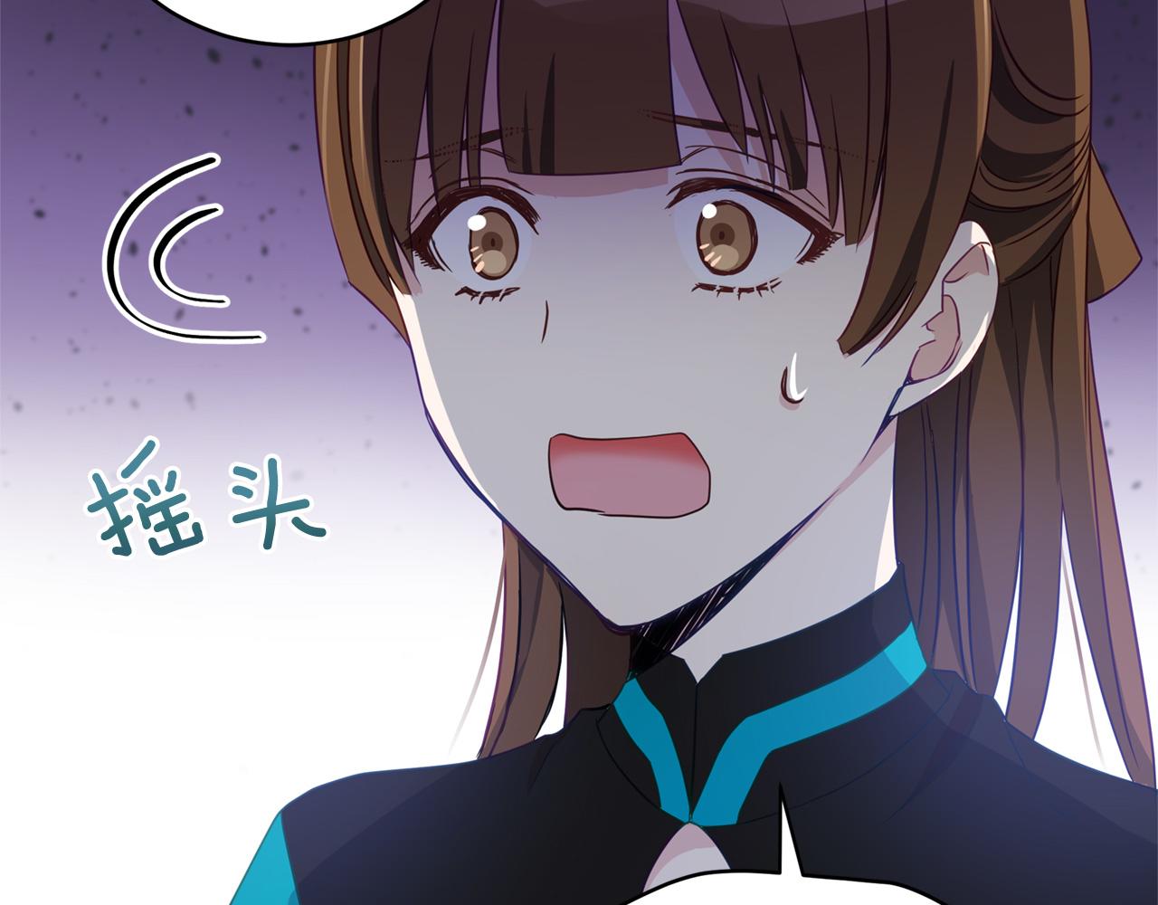 第79话 杀人嫌疑犯133