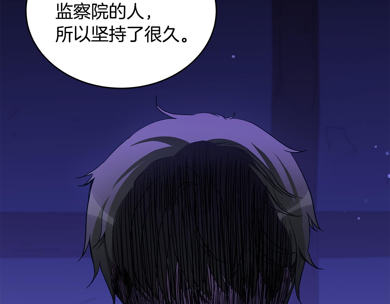 第125话丢出鱼饵181