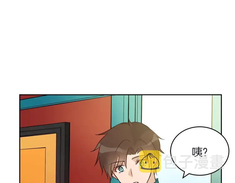 第26话 我就是存心的！147