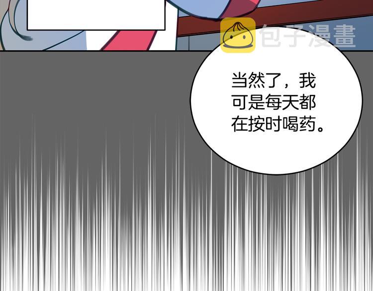 第65话 幽会150