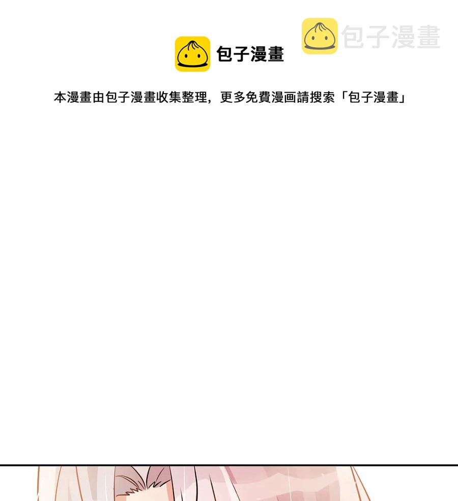 第55话 陛下的宠妃156