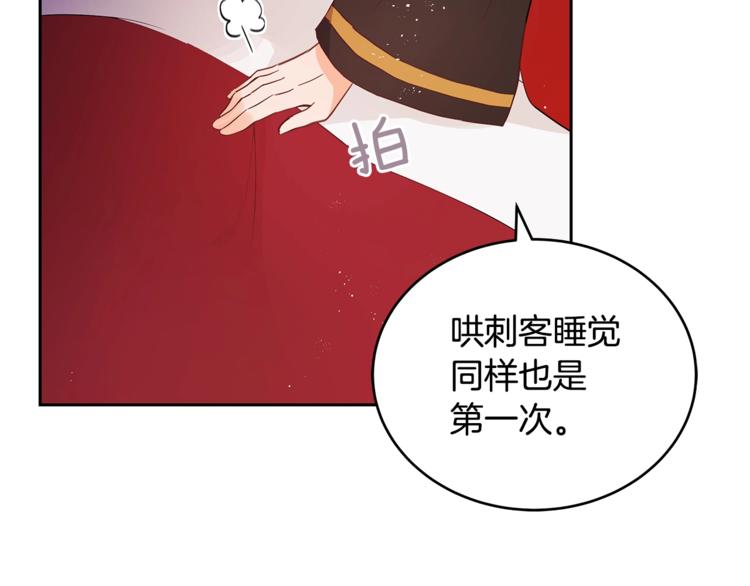 第14话 不可不得116