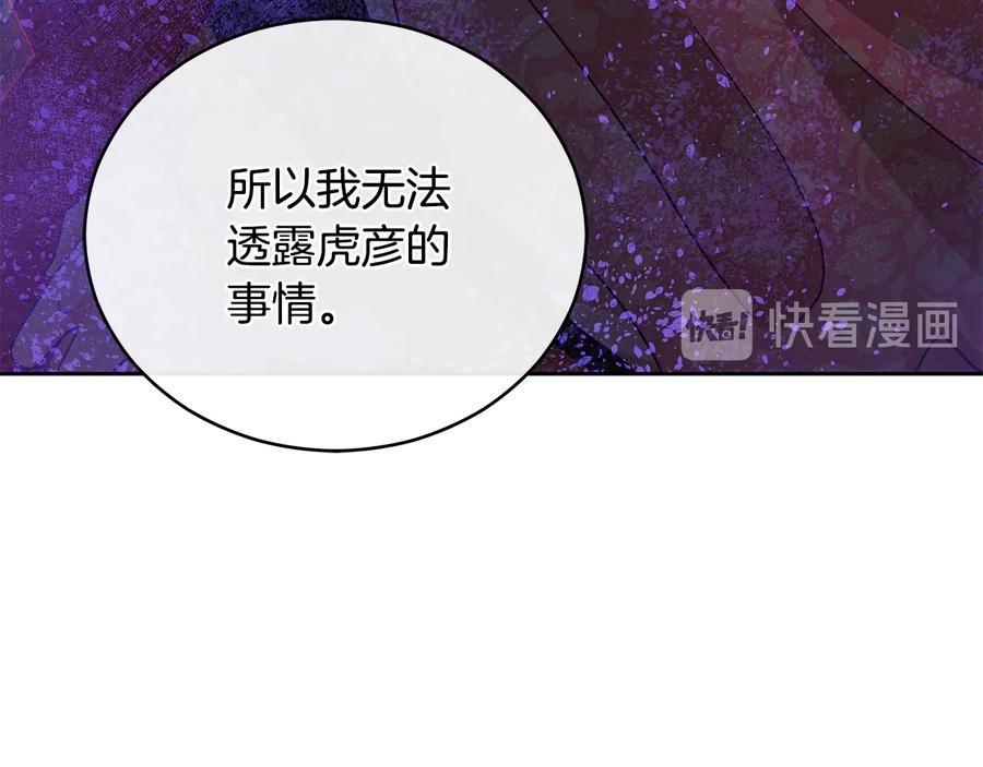 第68话 我在这里15