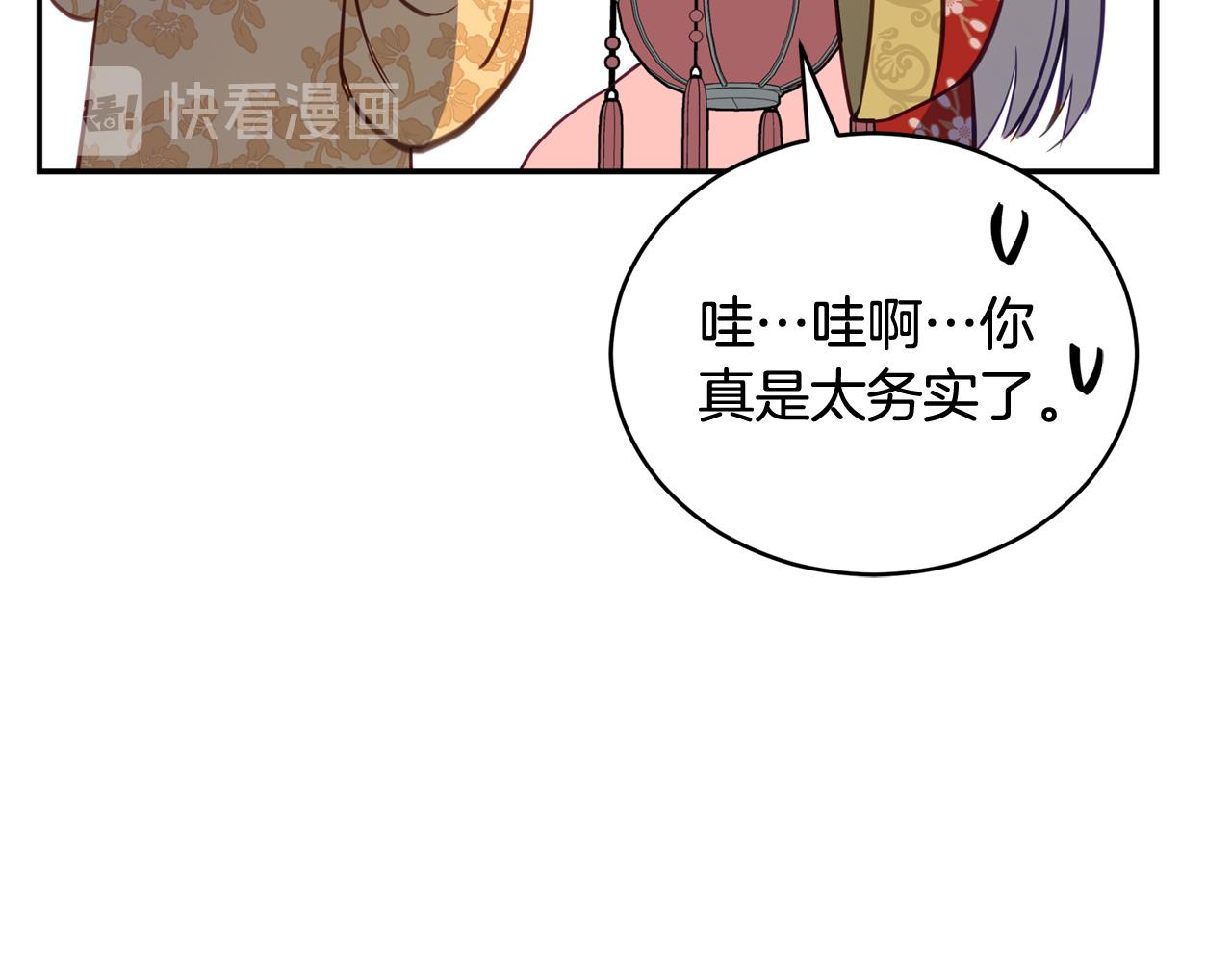 第84话 我的愿望71