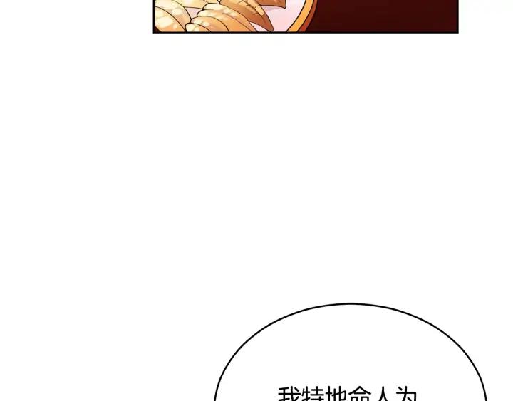 第34话 别买男人，买朕63