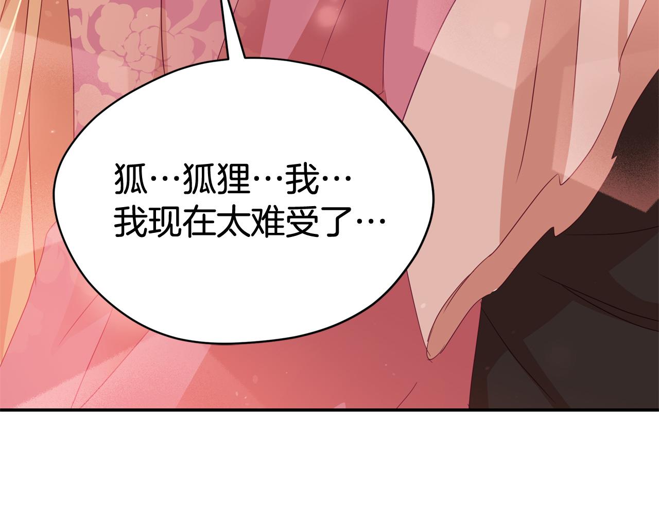 第87话 你们快逃！55