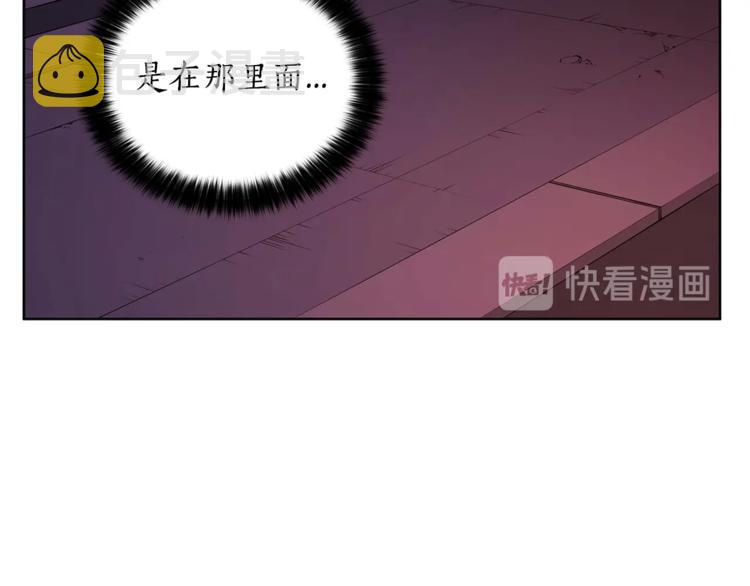 第5话 天牢里的秘密42