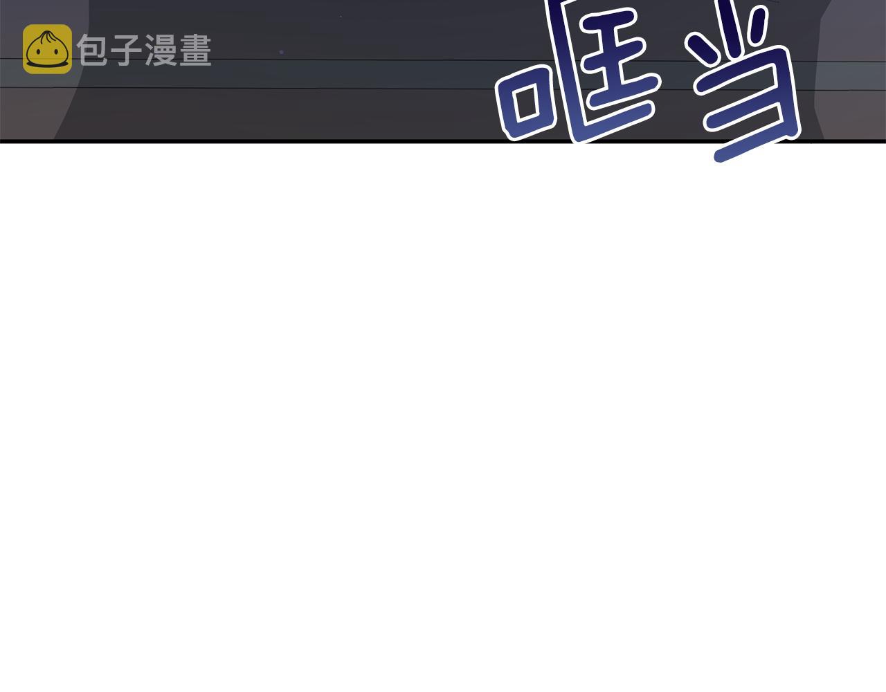第106话 嫔妃争斗121