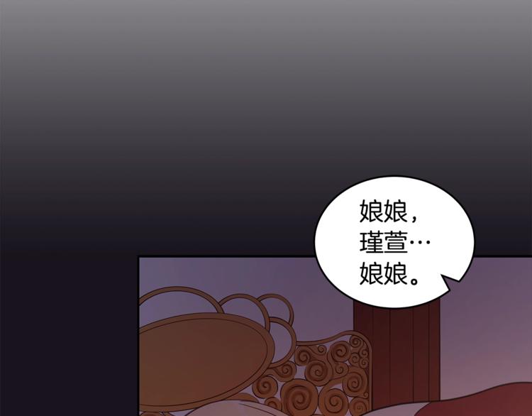 第13话 陛下驾到154