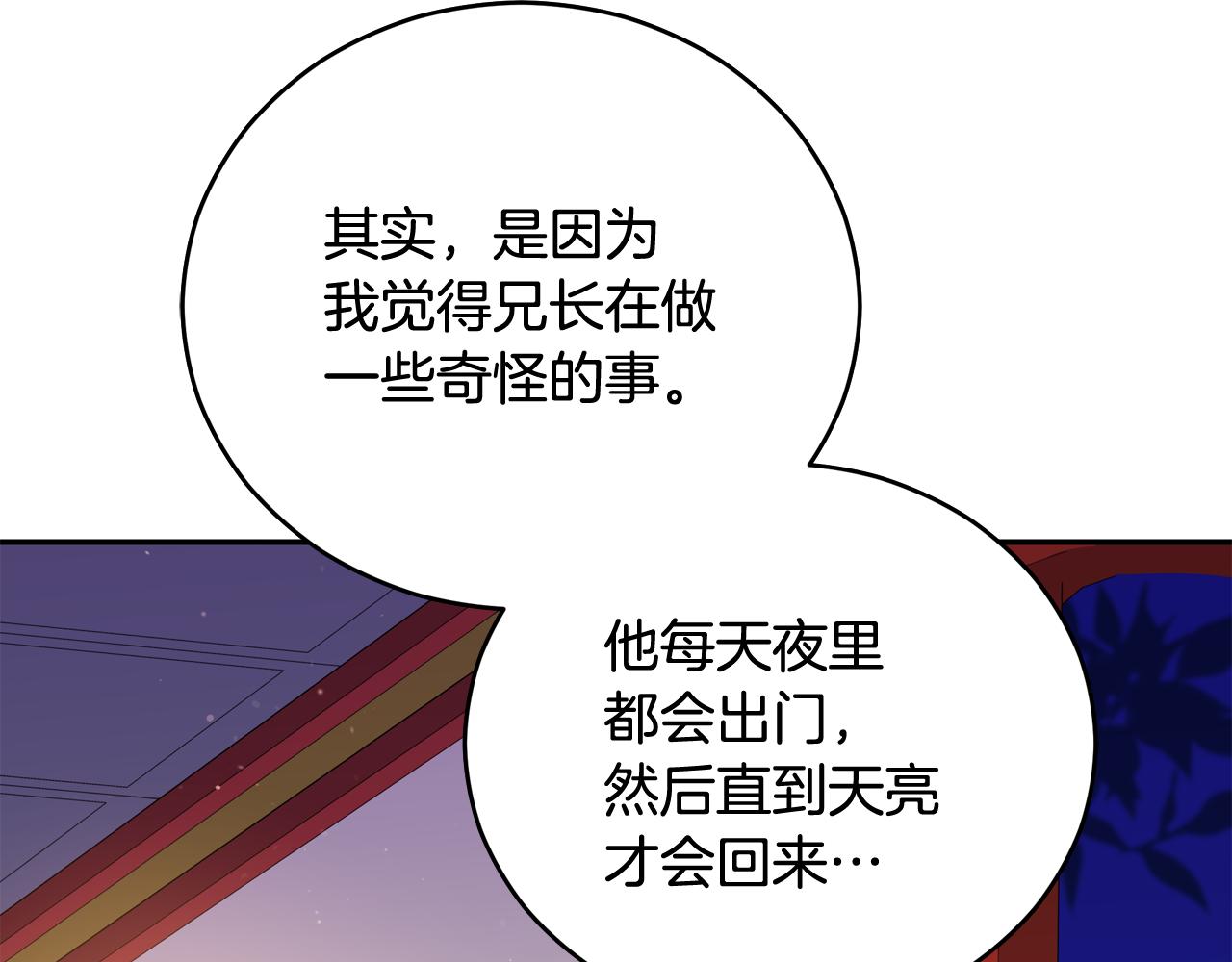 第93话 我想你了116