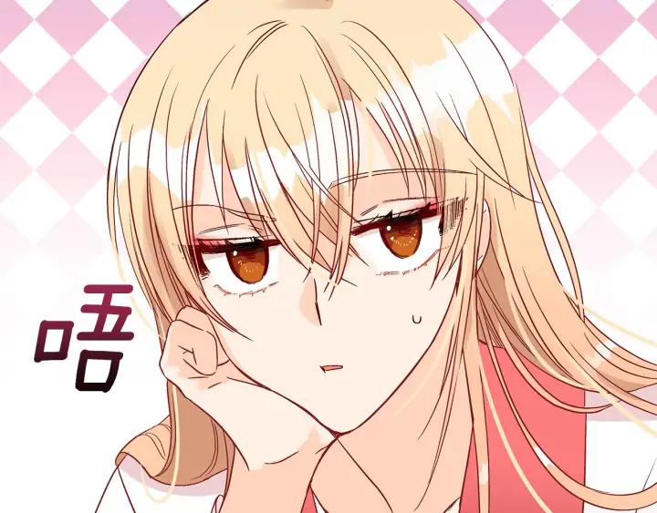第33话 我需要你53