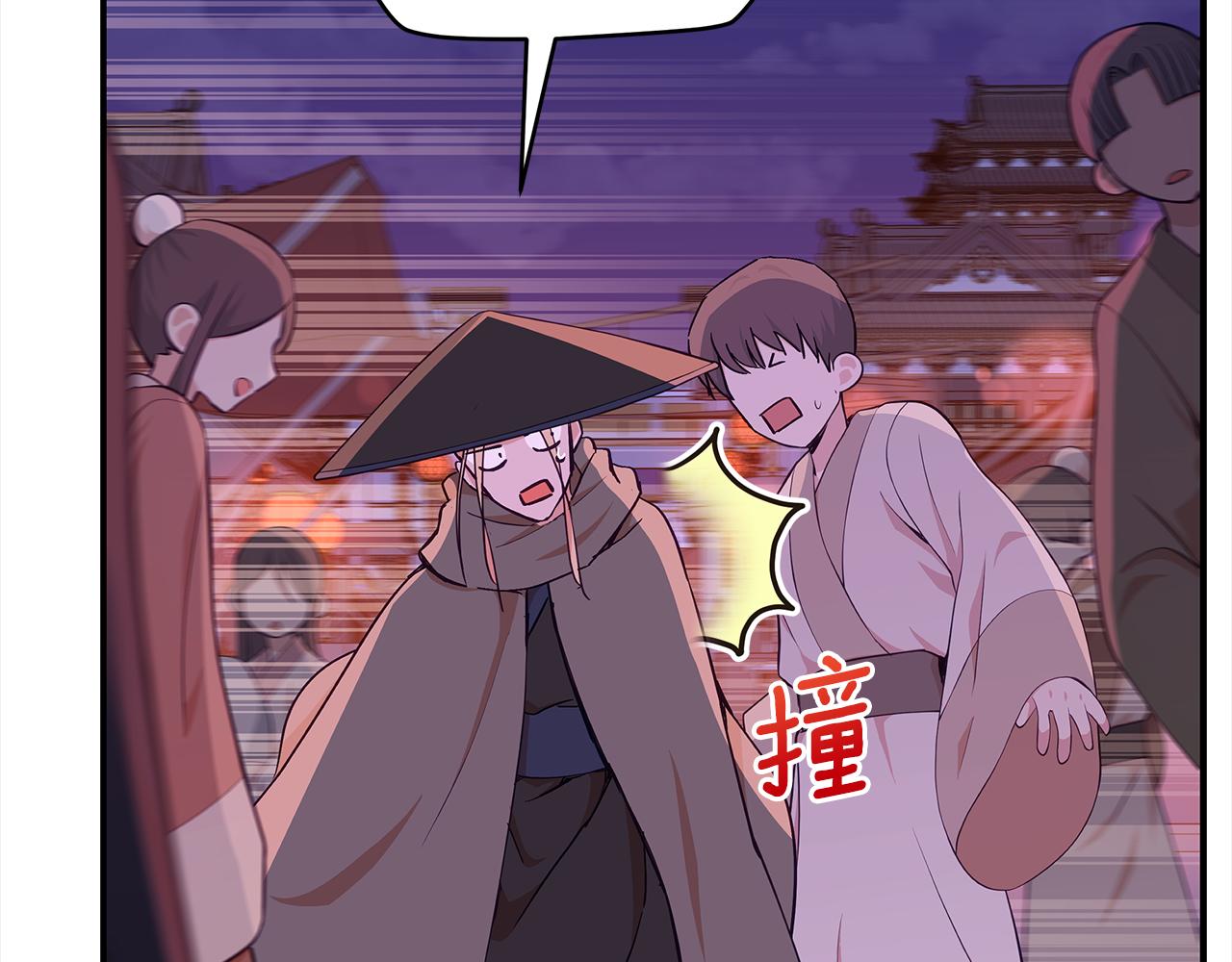 第139话 我们是情人23