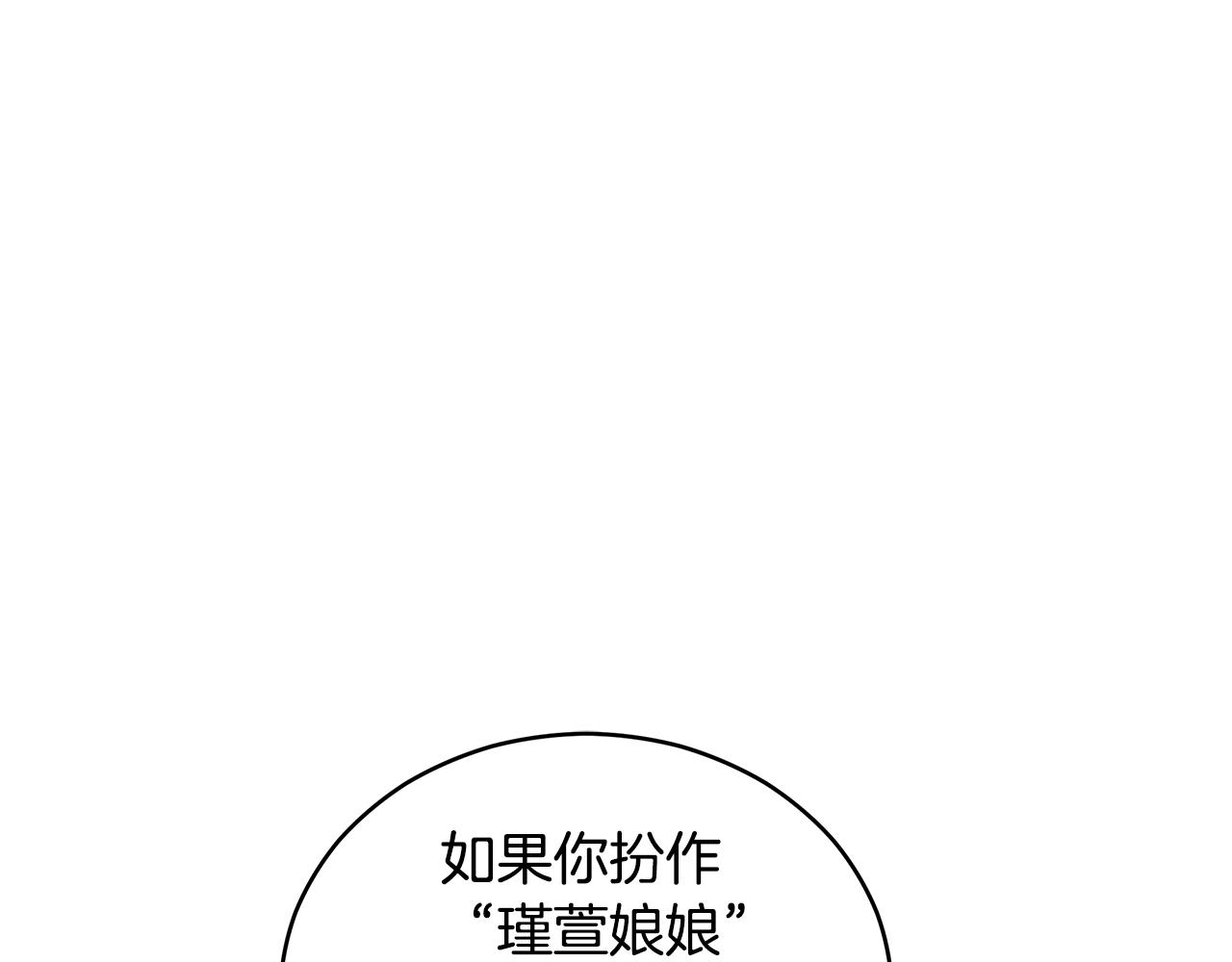 第112话 党派联合228