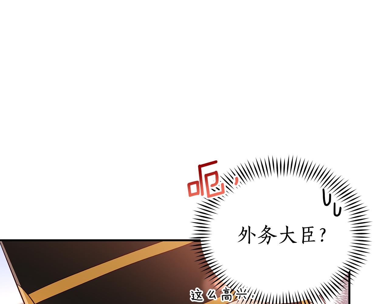 第145话 失魂落魄45