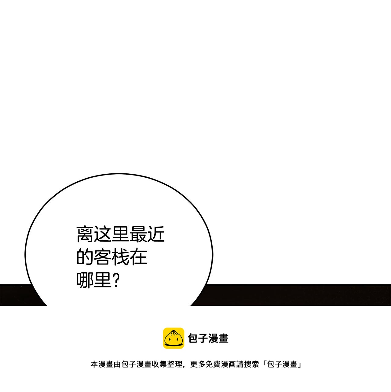 第104话 可疑人物236