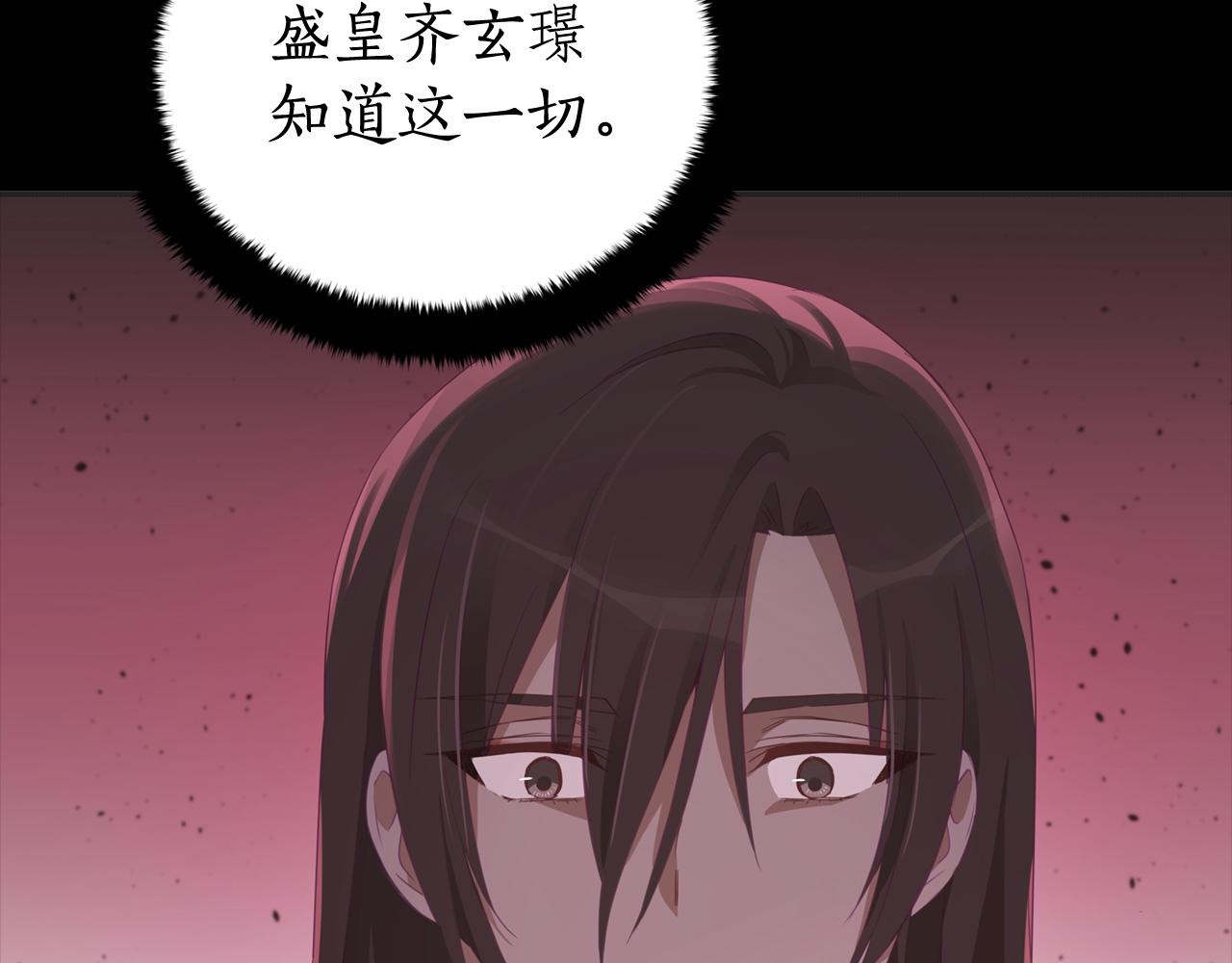 第91话 灭口29