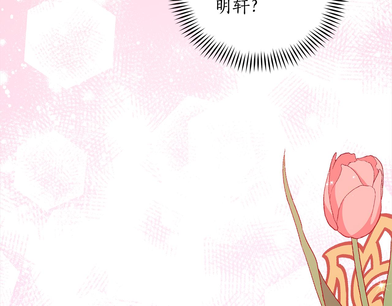 第136话 呕血毒199