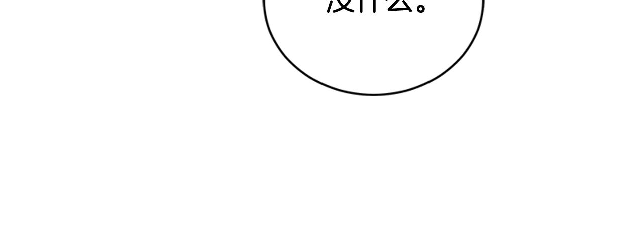 第86话 催情药52