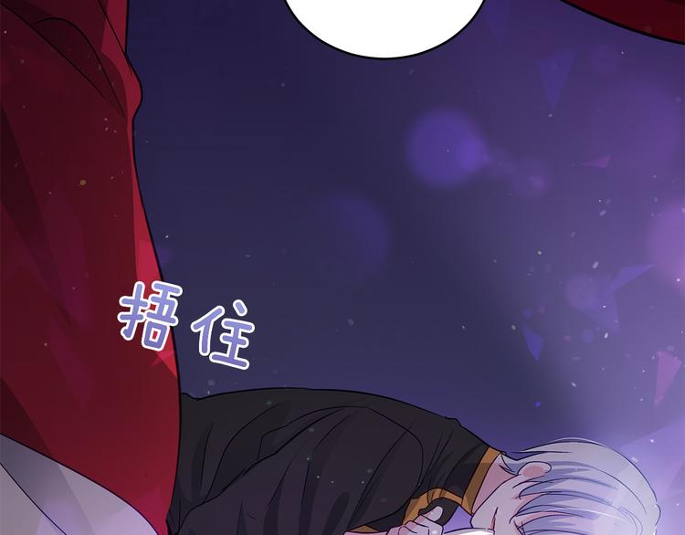 第61话 月亮花19