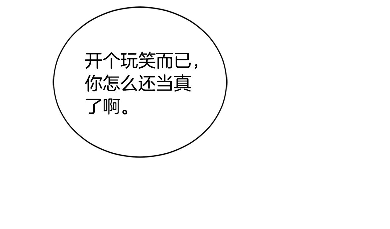 第102话 神秘药26