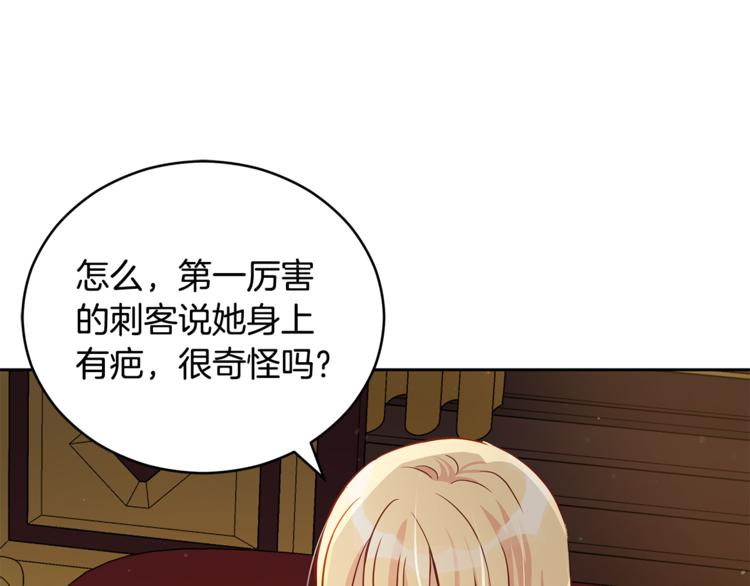 第59话 满身伤痕21