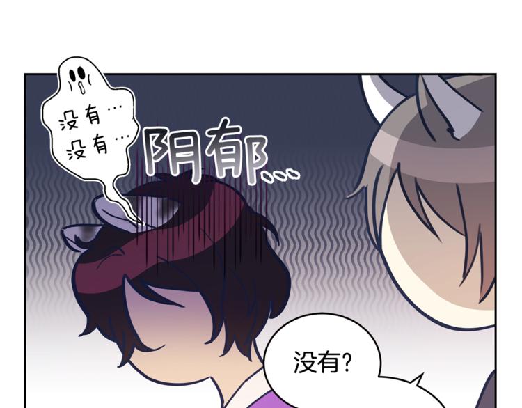 第57话 向人类讨伐100