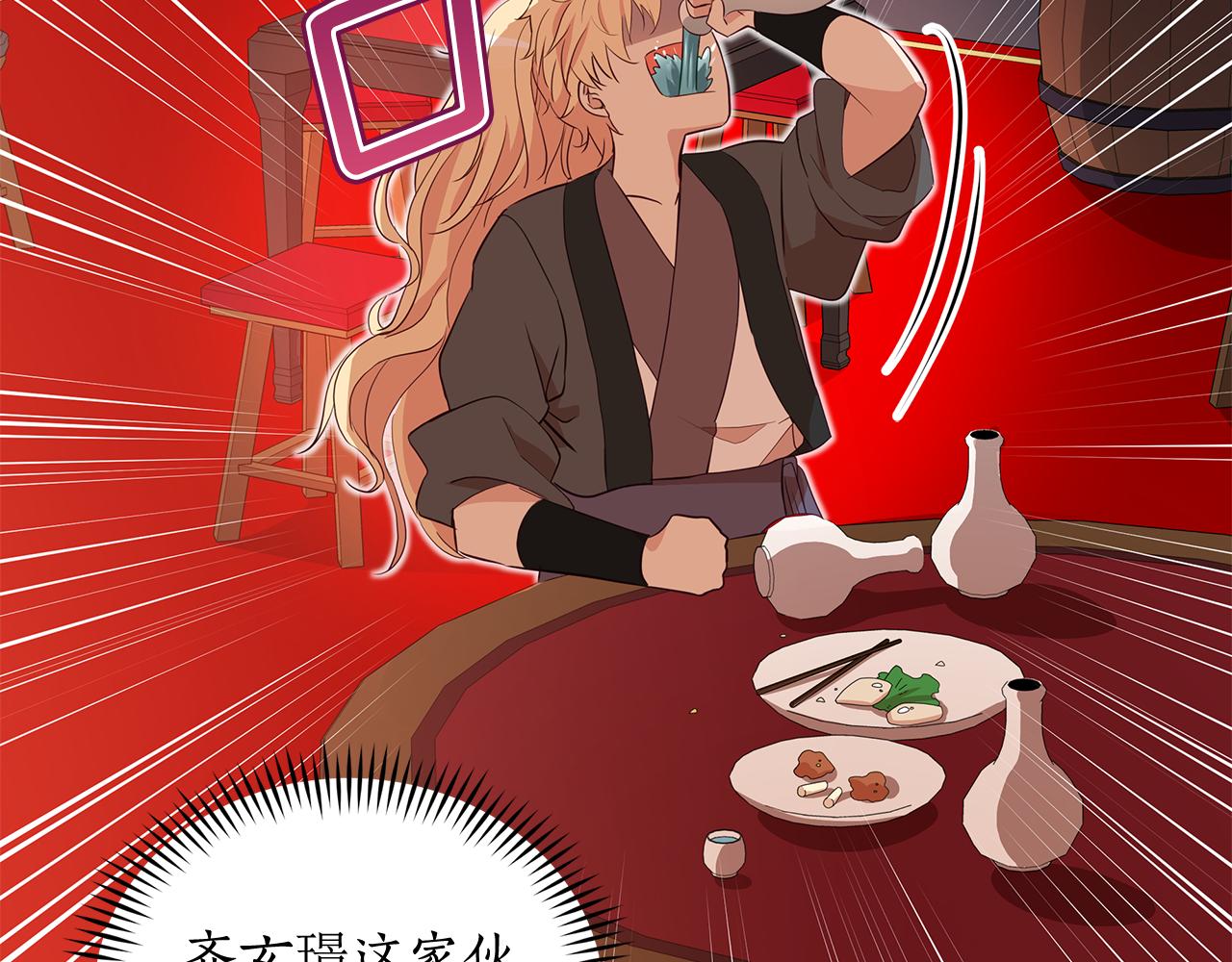第108话 摇摆不定43
