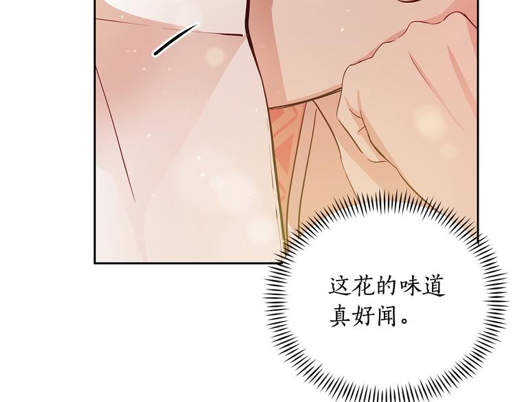 第61话 月亮花64