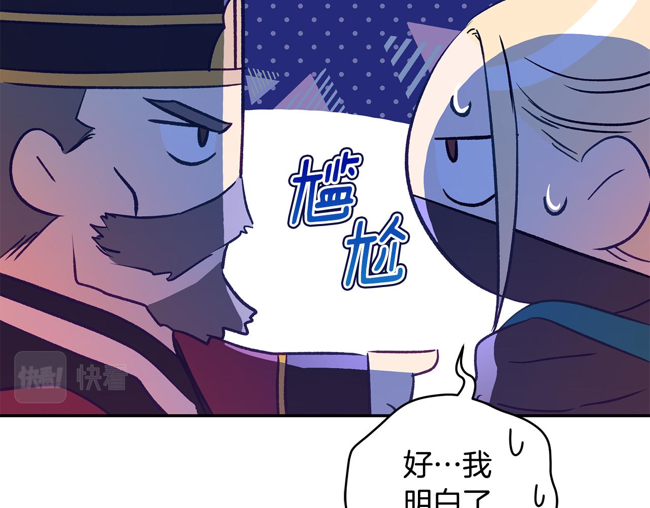 第115话 金东商团150