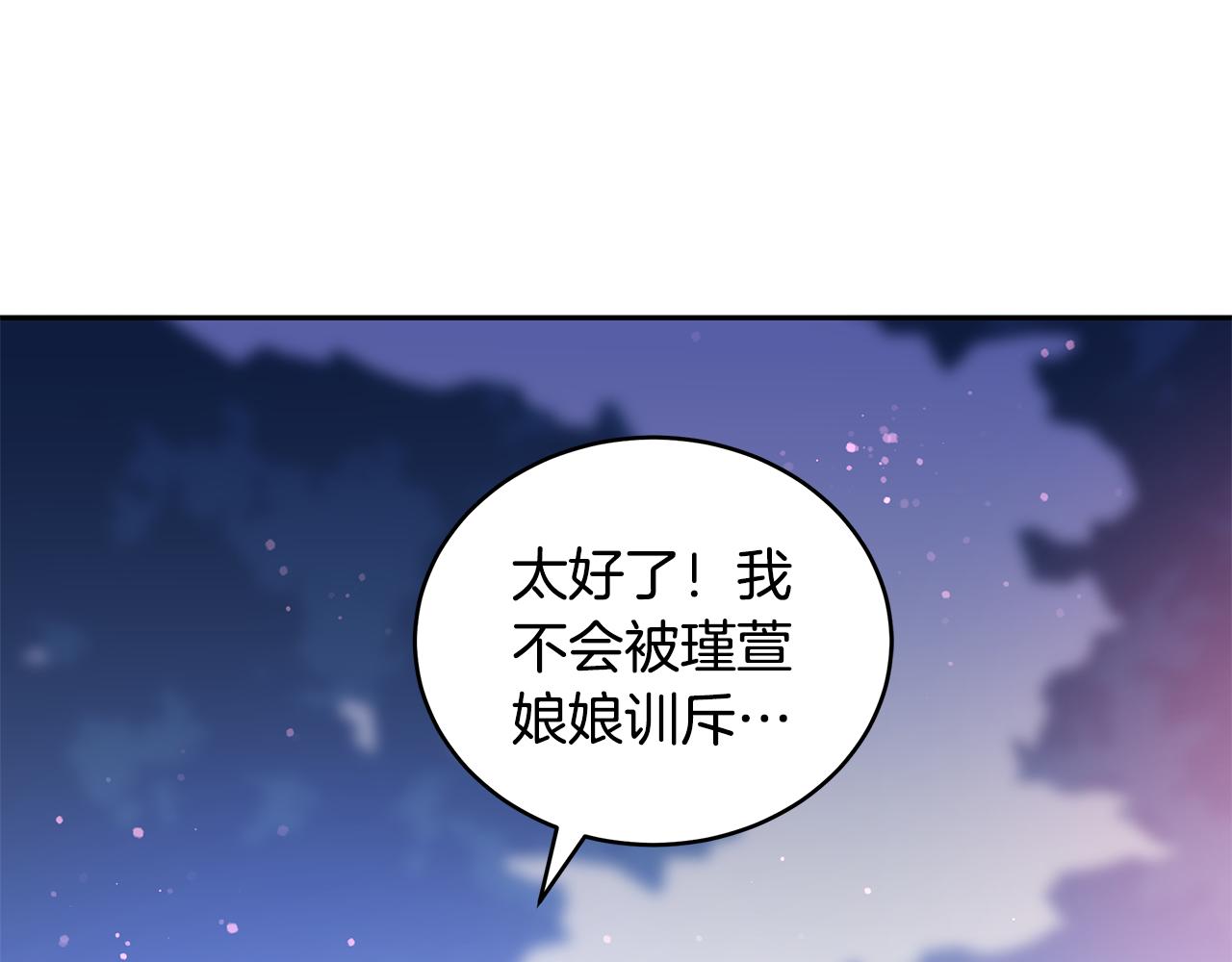 第114话 另有隐情213