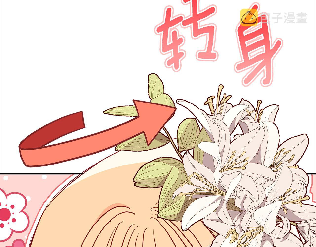 第124话现场逮捕89