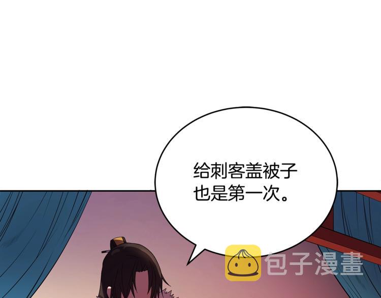 第14话 不可不得113
