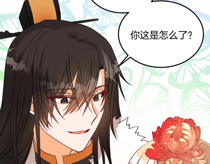 第33话 我需要你17
