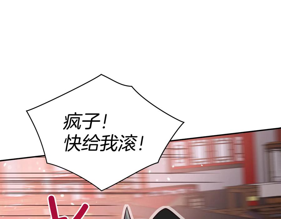 第96话 特别搜查组159